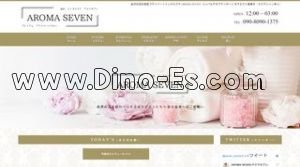 金沢の「AROMA SEVEN アロマセブン」電話番号：090-8090-1375