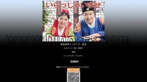 西新井駅近くのメンズエステ店舗（韓美） | DINOエステ（ディノエステ）