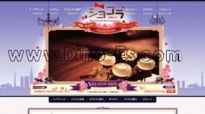 荻窪の「ショコラ」電話番号：03-6276-9979