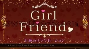 千種の「GirlFriend ガールフレンド」電話番号：080-4225-7373