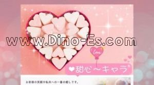 千種の「甜心 キャラ」電話番号：080-3672-7797