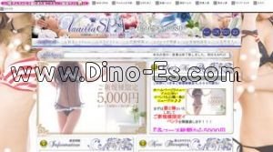 布施の「バニラスパ 布施店」電話番号：06-6783-9980