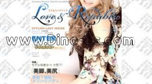 大宮(埼玉)の「Love ＆ Republic」電話番号：0120-07-9669