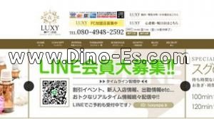 三宮(神戸市営)の「LUXY ラグジー 神戸三宮店」電話番号:080-4948-2592