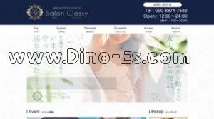 立川の「Salon Classy」電話番号：090-8874-7583
