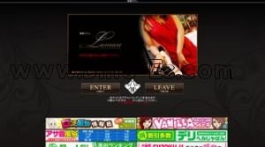 神栖の「神栖ラマン」電話番号：080-2092-2105