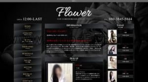 中目黒駅近くのメンズエステ店舗（Flower） | DINOエステ（ディノエステ）