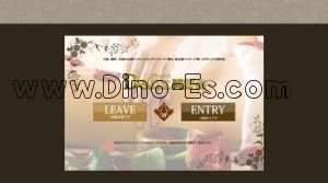 天満の「Detox同好会」電話番号：06-6373-2226