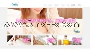 薬院の「スプリング」電話番号：092-535-1822