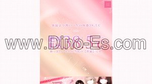 心斎橋の「絶対肌感38.5℃」電話番号：070-6481-8712