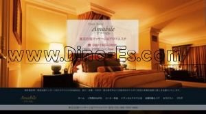 品川の「Amabile アマービレ」電話番号：080-7855-0808