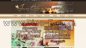 福井口の「アロマベル福井店」電話番号：090-9908-2578
