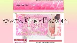 中小田井の「Angel エンジェル」電話番号：070-1679-9988