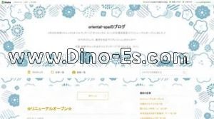心斎橋の「オリエンタルスパ」電話番号：080-8346-0024