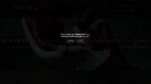西日暮里駅近くのメンズエステ店舗（スッキリ） | DINOエステ（ディノエステ）