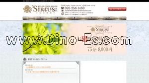 野町の「シリウス金沢」電話番号：076-256-1480