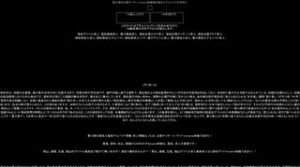 高松(香川)の「mama林檎」電話番号：090-2821-8648