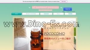 成田の「pococomo」電話番号：0476-85-7155