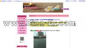木曽川駅近くのメンズエステ店舗（ハルビン） | DINOエステ（ディノエステ）