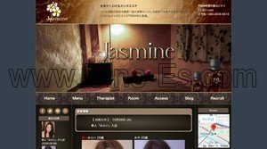 門前仲町の「Jasmine ジャスミン」電話番号：080-3558-6818
