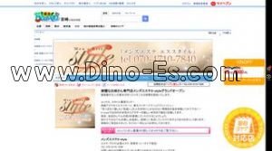 宮崎駅(S style)のホームページや公式サイトです