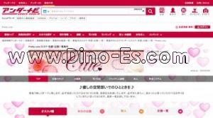 徳島の「cute」電話番号：090-7622-3084