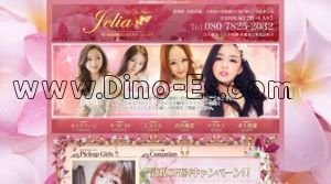 登戸駅近くのメンズエステ店舗（Jelia ジュリア） | DINOエステ（ディノエステ）