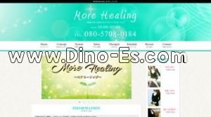 大阪の「MORE HEALING モアヒーリング」電話番号：080-5708-0184