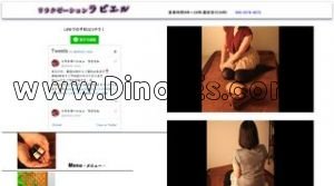 円町の「ラビエル」電話番号：050-5578-8072