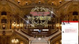 栄(名古屋)の「セレブ秘密室」電話番号：052-973-0474