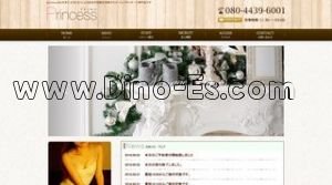 登戸の「Princess プリンセス」電話番号：080-4439-6001