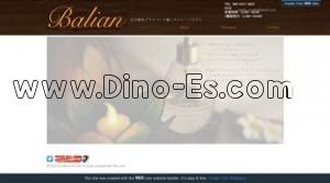堺筋本町の「Balian バリアン」電話番号：080-9471-0655