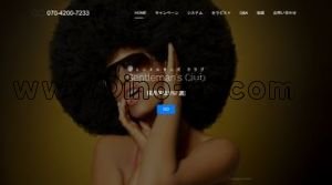 金山駅近くのメンズエステ店舗（Gentleman’s Club） | DINOエステ（ディノエステ）