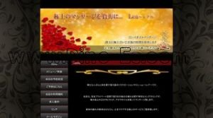 布施の「Lea レア」電話番号：080-2476-6980