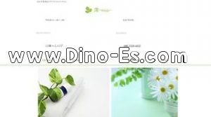 大町西公園の「澪 mio」電話番号：080-3320-4652