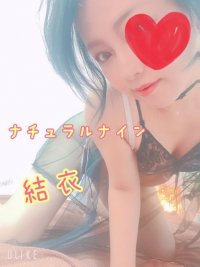 京都の「ナチュラルナイン」電話番号:070-4176-1074