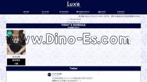 矢場町駅近くのメンズエステ店舗（LUX‘E ラグゼ） | DINOエステ（ディノエステ）