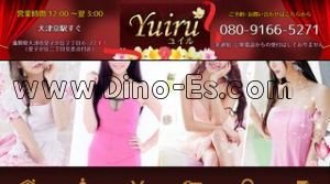 ユイル メンズエステ | DINOエステ(ディノエステ) 大津京駅近くのメンズエステ店舗(ユイル) | DINOエステ(ディノエステ)