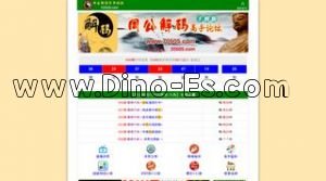 小平駅近くのメンズエステ店舗（都） | DINOエステ（ディノエステ）