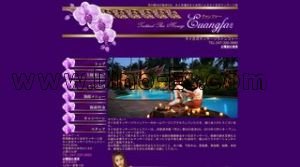 市川の「ウァンファー」電話番号：047-326-3660