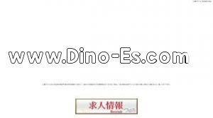 品川の「品川 人妻と熟女のつぼみ」電話番号：03-6433-0059