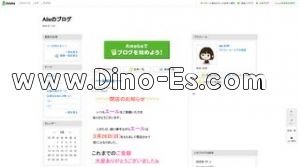 北長瀬の「Aile エール」電話番号：090-5264-4130