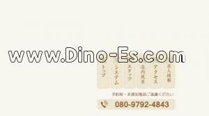 大和(神奈川)の「Angel」電話番号：080-9792-4843