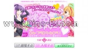 大阪の「桃色ハンドソープ」電話番号：06-7503-6051
