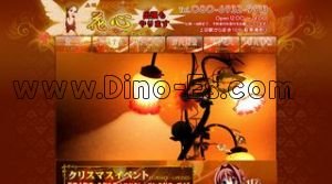 上田の「花心」電話番号：080-6932-9913