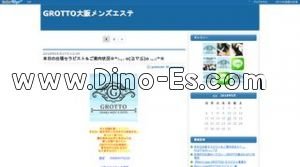長堀橋の「GROTTO グロット」電話番号：090-8447-4229