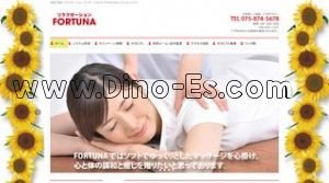 フォルトゥナ メンズエステ | DINOエステ(ディノエステ) 西院駅近くのメンズエステ店舗(フォルトゥナ) | DINOエステ(ディノエステ)