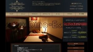 アン メンズエステ | DINOエステ(ディノエステ) 藤沢駅近くのメンズエステ店舗(アン) | DINOエステ(ディノエステ)