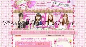 さがみ野の「nana」電話番号：046-204-9617