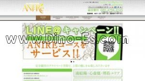 長堀橋の「ANIRE アニレ」電話番号：080-4756-0145